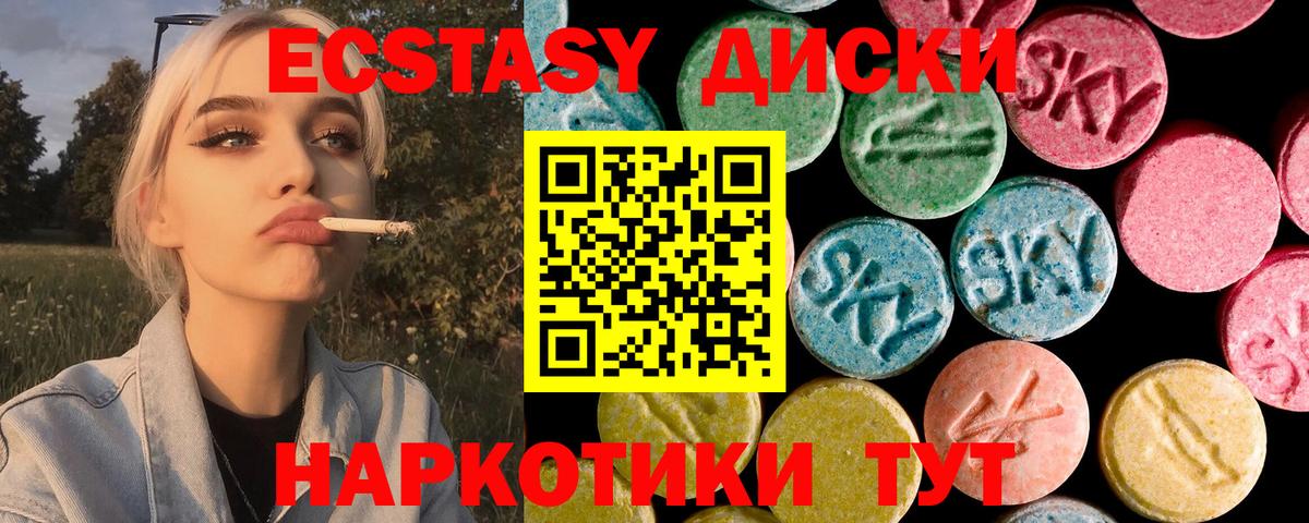 Ecstasy Punisher  ЭКСТАЗИ  наркошоп  Дербент  Вход с VPN  ЭКСТАЗИ диски 