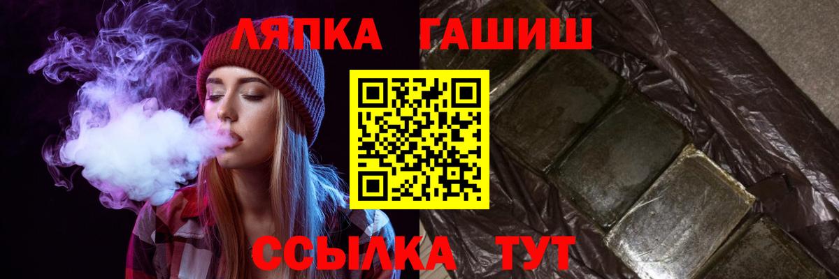ГАШ hashish Дербент