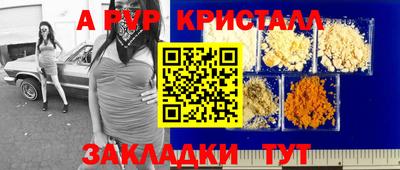 меф Кунгур