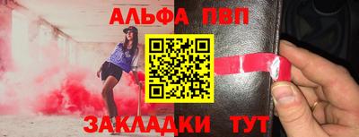 меф Кунгур
