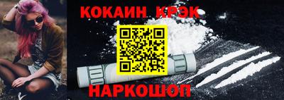 меф Кунгур