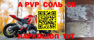 стаф Кумертау