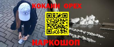 гидра Кулебаки