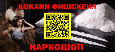 меф Кунгур