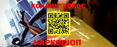 меф Кунгур