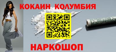 гидра Кулебаки