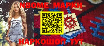 меф Кунгур