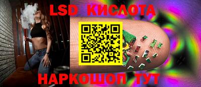 меф Кунгур