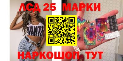 мефедрон мука Железноводск