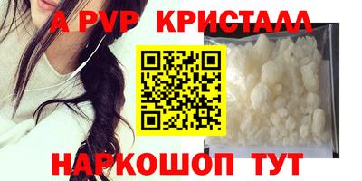 стаф Кумертау