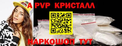 меф Кунгур