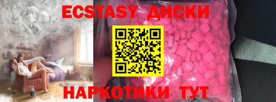 меф Кунгур