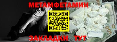 стаф Кумертау