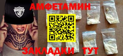 стаф Кумертау