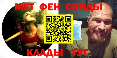 гидра Кулебаки