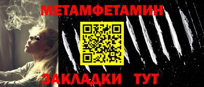 стаф Кумертау