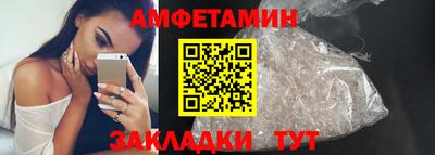 меф Кунгур