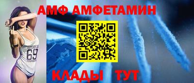 меф Кунгур