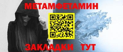 стаф Кумертау