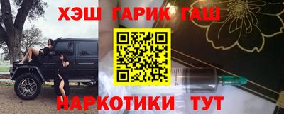 меф Кунгур