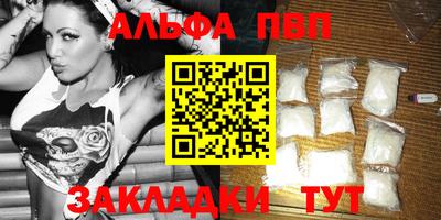 стаф Кумертау