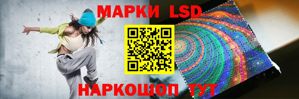 Лсд 25 экстази ecstasy Дербент