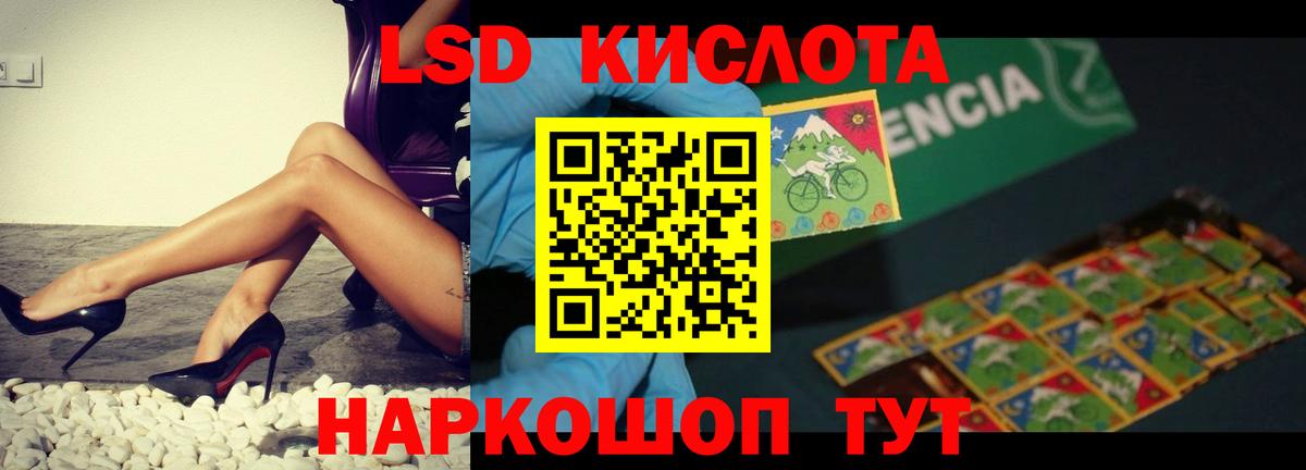 LSD-25 экстази кислота  Вход с VPN  Дербент  ЛСД экстази ecstasy 