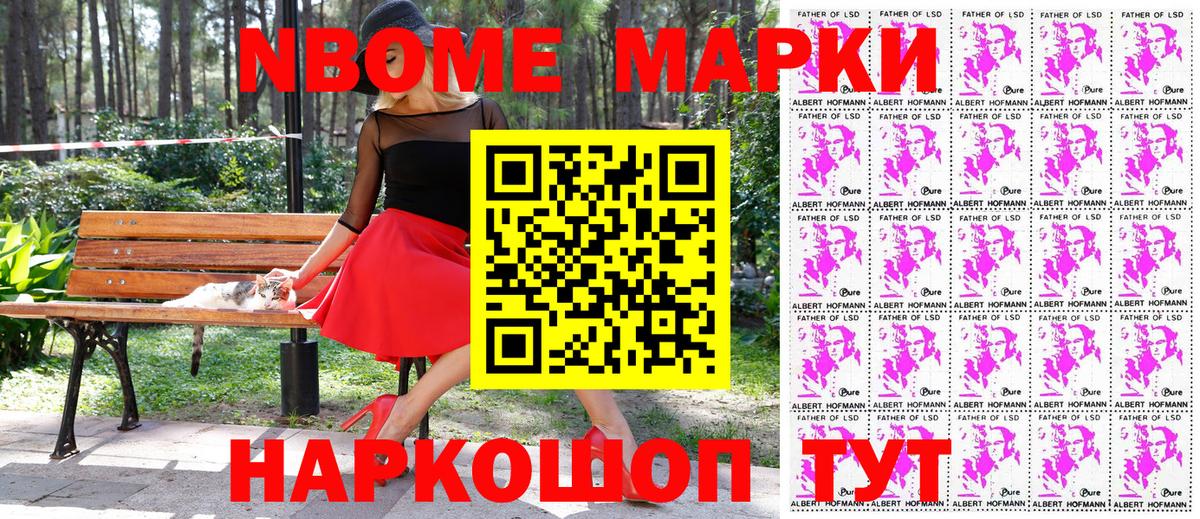 Дербент  Наркотические марки 1500мкг  Вход с VPN 
