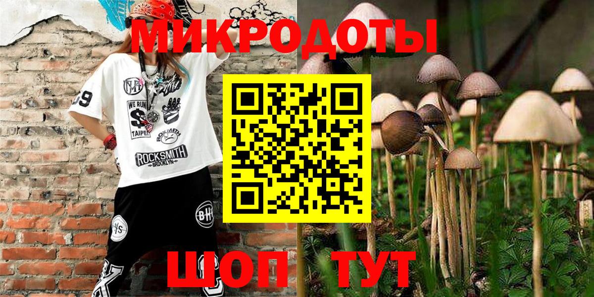Дербент  Галлюциногенные грибы ЛСД  Вход с VPN 