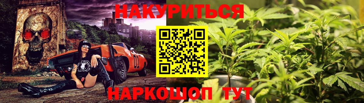 Дербент  Каннабис гибрид  Канабис Bruce Banner  Вход с VPN  Шишки марихуана Ganja 